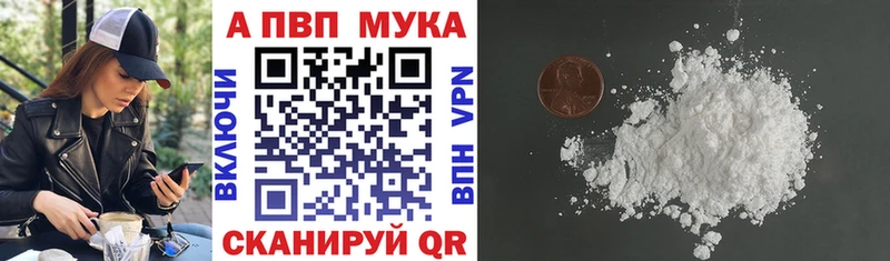 Купить закладку Новошахтинск А ПВП  Каннабис  Кокаин  Вейп ТГК  ГАШ  Меф  Амфетамин 