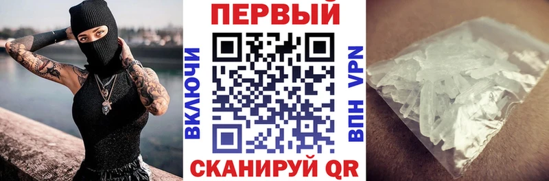 mega ТОР Новошахтинск АМФ Premium