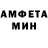 MDMA кристаллы Mert Fox