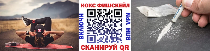 КОКАИН 98% Новошахтинск