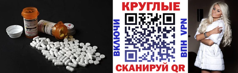 продажа наркотиков  Новошахтинск  Экстази ешки 