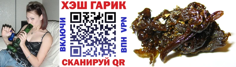 наркошоп  Новошахтинск  Гашиш Ice-O-Lator 