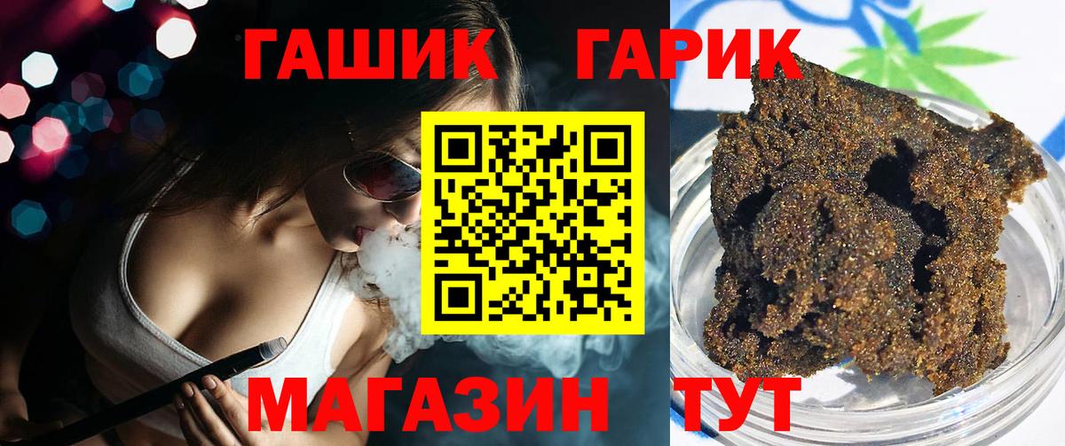 сколько стоит  Вход с VPN  Новошахтинск  ГАШИШ AMNESIA HAZE  ГАШ AMNESIA HAZE 