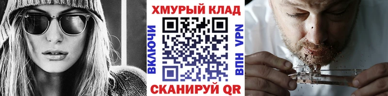 ГЕРОИН герыч  это формула  Новошахтинск  блэк спрут ONION 