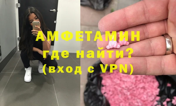 ALPHA PVP Алексин