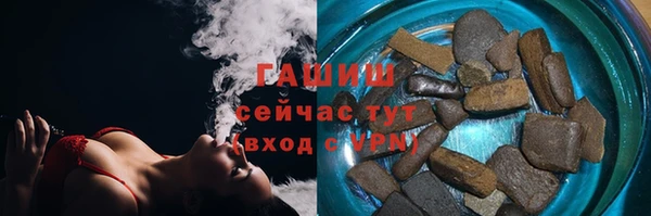 амфетамин Алексеевка