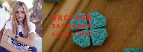 тгк Алзамай