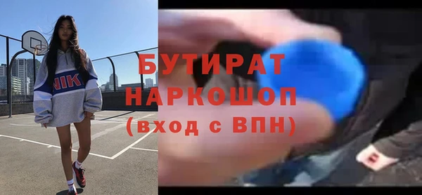 ALPHA PVP Алексин