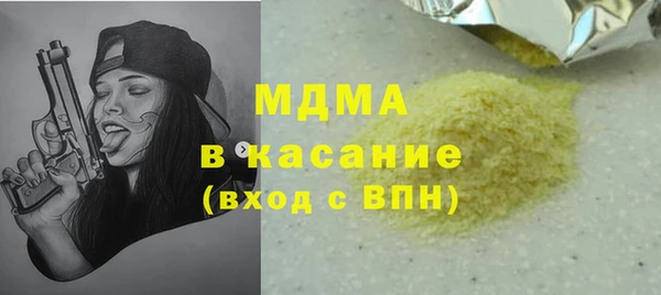 ALPHA PVP Алексин