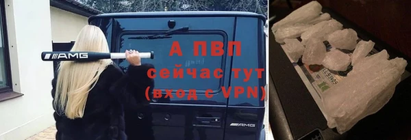 ALPHA PVP Алексин