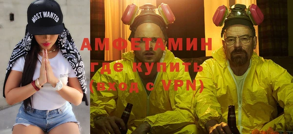 амфетамин Алексеевка