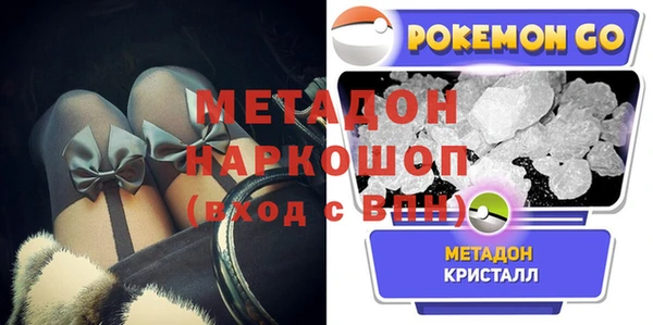 ALPHA PVP Алексин