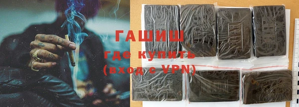 ALPHA PVP Алексин