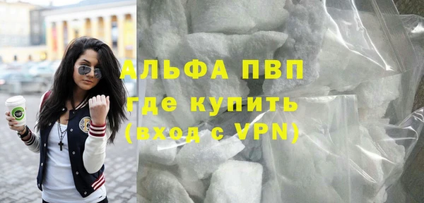ALPHA PVP Алексин