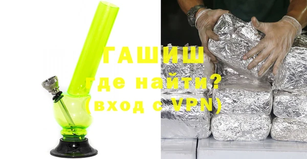 тгк Алзамай