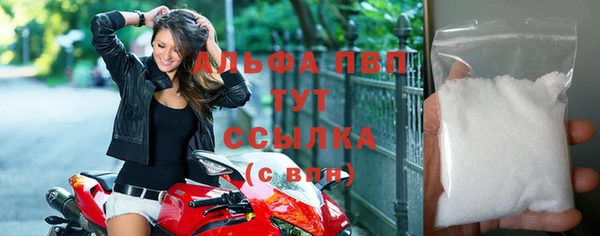 ALPHA PVP Алексин