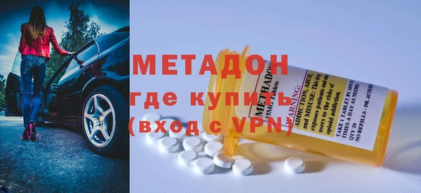 ALPHA PVP Алексин