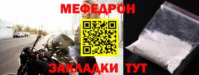 бутират Заводоуковск