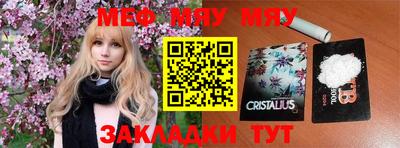 бутират Заводоуковск
