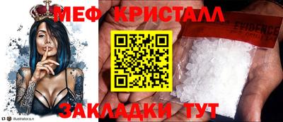 сатива Заволжье