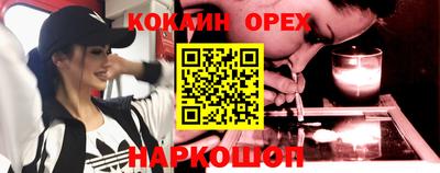 синтетический гашиш Жуковский
