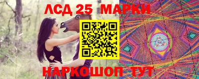 синтетический гашиш Жуковский