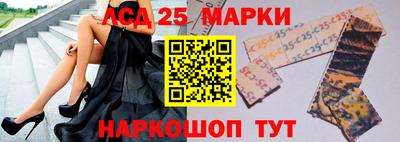 бутират Заводоуковск
