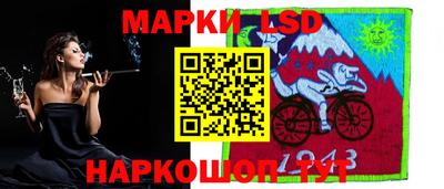 синтетический гашиш Жуковский