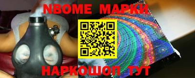 синтетический гашиш Жуковский