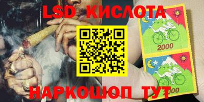 бутират Заводоуковск