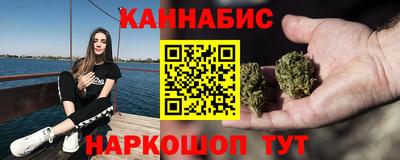 бутират Заводоуковск
