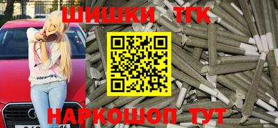 синтетический гашиш Жуковский