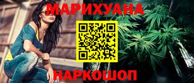 бутират Заводоуковск