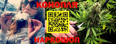 синтетический гашиш Жуковский