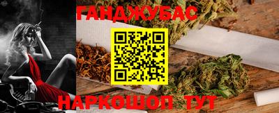 бутират Заводоуковск