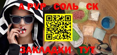 синтетический гашиш Жуковский