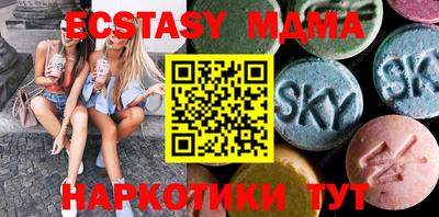 синтетический гашиш Жуковский