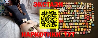 синтетический гашиш Жуковский