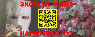 синтетический гашиш Жуковский