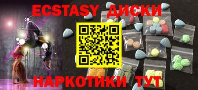 бутират Заводоуковск