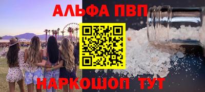 синтетический гашиш Жуковский