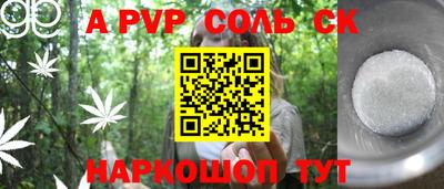 бутират Заводоуковск