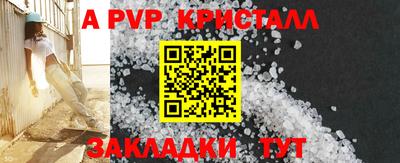 бутират Заводоуковск