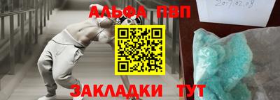 бутират Заводоуковск