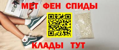 бутират Заводоуковск