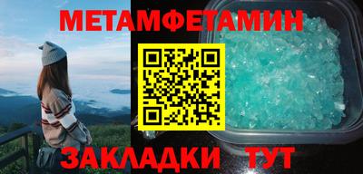 сатива Заволжье