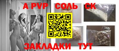 синтетический гашиш Жуковский