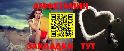 синтетический гашиш Жуковский