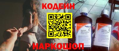 синтетический гашиш Жуковский