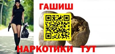 бутират Заводоуковск